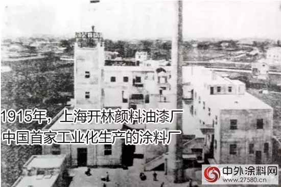 美涂士：中国近代涂料百年发展回眸"103946"