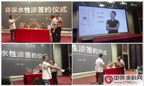 伯丁克水性漆助力佛山木立方卫浴实现产品升级换代"
104014"