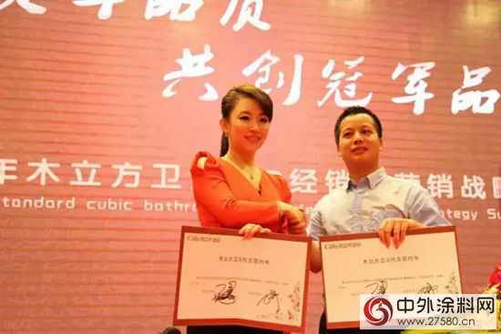 伯丁克水性漆助力佛山木立方卫浴实现产品升级换代"
104014"
