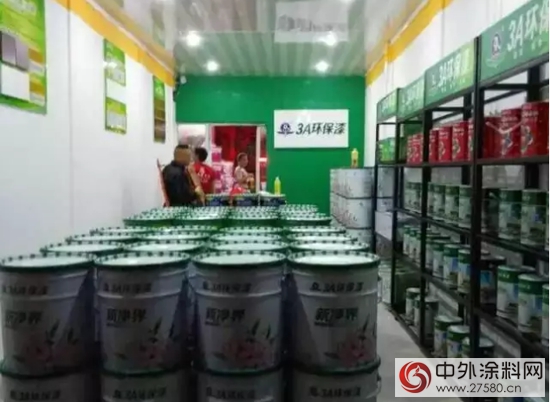 3A环保漆湖南怀化两店开业"
104019"