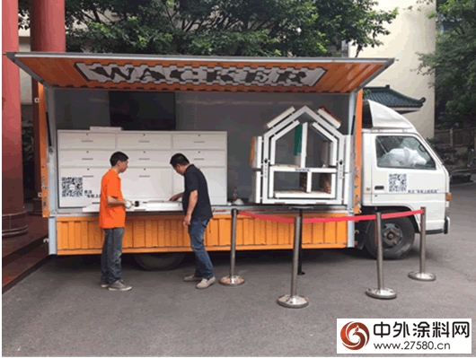 瓦克移动展示车开始在华节能环保建材路演"
104103"