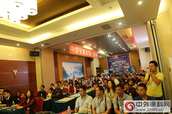 润立漆在云南昆明召开技术交流会