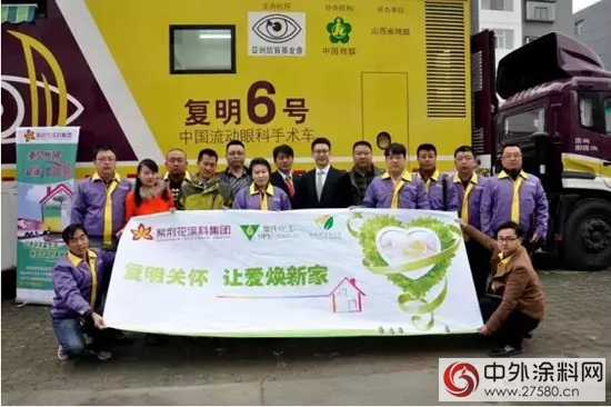 紫荆花漆向全国征集儿童福利院刷新的卡通墙面图案"
104188"