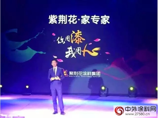紫荆花漆向全国征集儿童福利院刷新的卡通墙面图案"
104188"