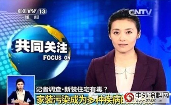 中国“硅藻泥”行业乱象！