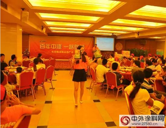 长颈鹿漆2015怀集产品交流会圆满落幕
