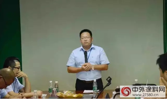 经典漆地产业务研讨会顺利召开