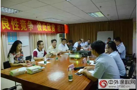 经典漆地产业务研讨会顺利召开