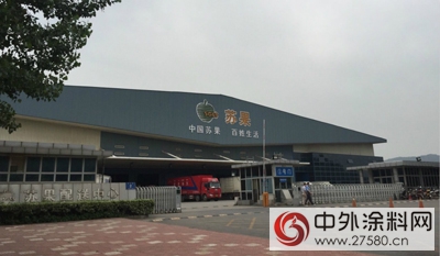 长江防火涂料产品顺利通过消防产品强制性认证"104678"