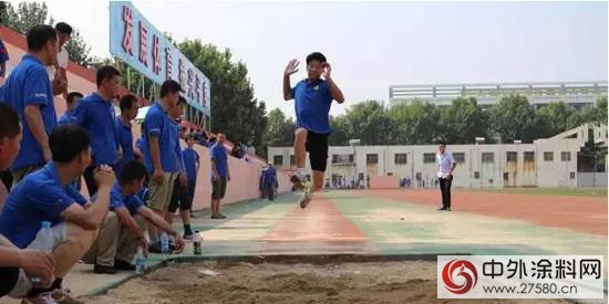 展辰组织以动起来 让改变发生为主题的运动会