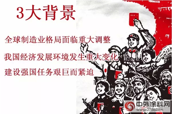 美涂士引领民族涂料工业迈向强国之路