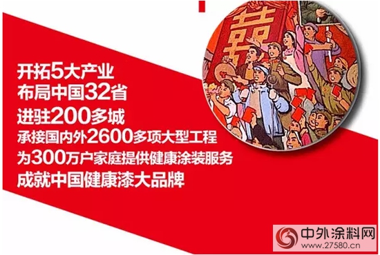 美涂士引领民族涂料工业迈向强国之路