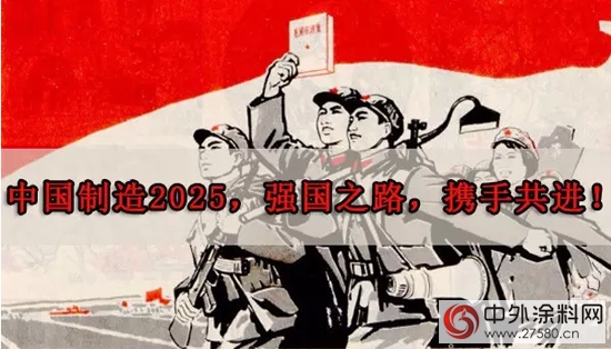 美涂士引领民族涂料工业迈向强国之路