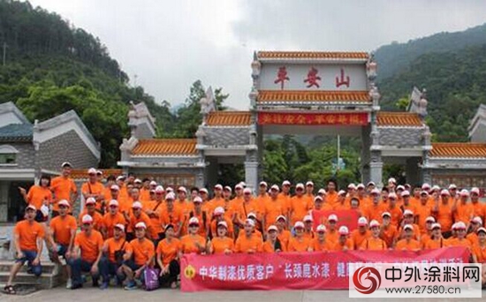 “长颈鹿水漆，健康环保行”主题活动成功举办"
104891"