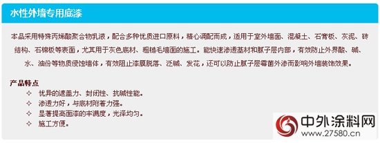 鸿昌化工9月10日亮相南非坦桑尼亚展会"104911"