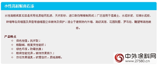 鸿昌化工9月10日亮相南非坦桑尼亚展会"104911"