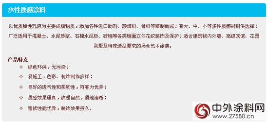 鸿昌化工9月10日亮相南非坦桑尼亚展会"104911"