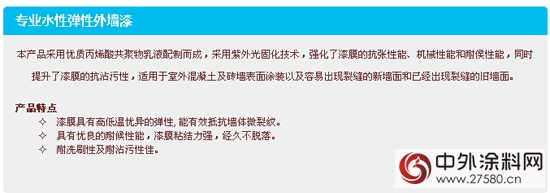 鸿昌化工9月10日亮相南非坦桑尼亚展会"104911"