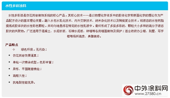 鸿昌化工9月10日亮相南非坦桑尼亚展会"104911"