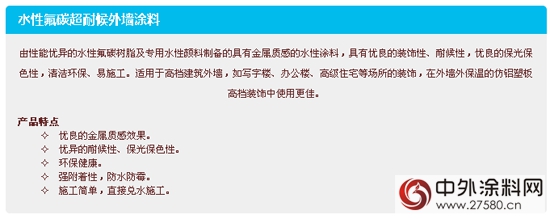 鸿昌化工9月10日亮相南非坦桑尼亚展会"104911"