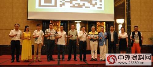 广东省整体家居行业协会成立大会暨第一次会员大会隆重召开
