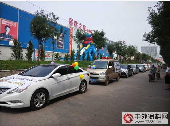 晨阳水漆沧州市区双店开业撼动狮城"105203"