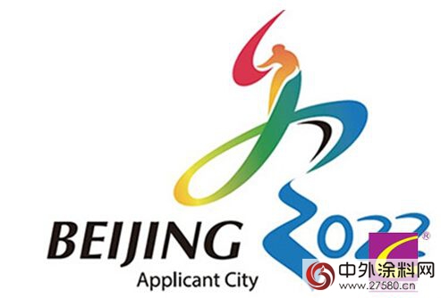 2022年京张冬奥会 涂料产业或迎来大商机