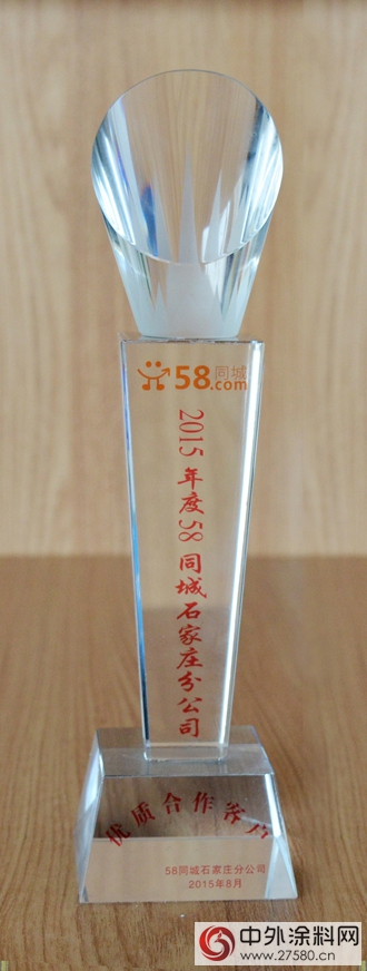 晨阳水漆+58同城接下来会怎样？"
105806"