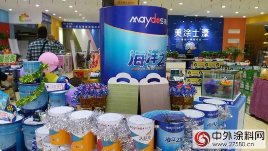 美涂士漆贵阳旗舰店12周年店庆华丽启幕