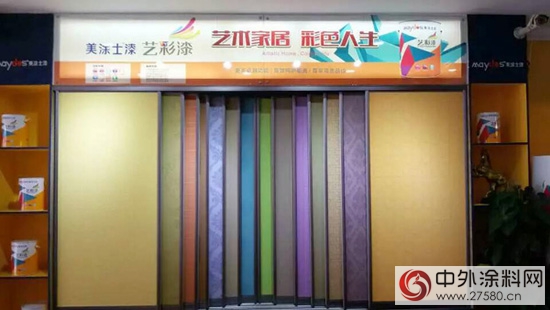 美涂士漆贵阳旗舰店12周年店庆华丽启幕
