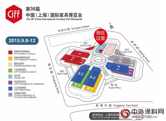 大宝漆诚邀您参观第36届中国（上海）国际家具博览会