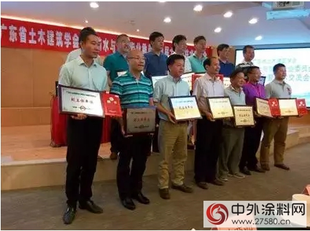 广东省土木建筑学会工程防水与加固专业委员会换届大会