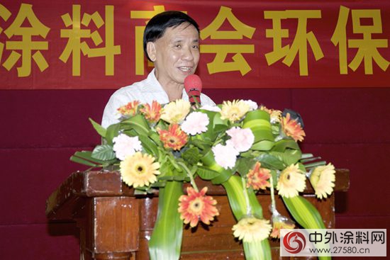 涂企环保政策法规学习会聚焦环评和危化（废）品问题