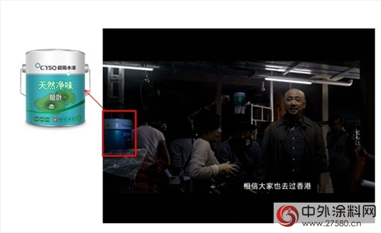 《港囧》上映在即 预告片里有“漆”跷