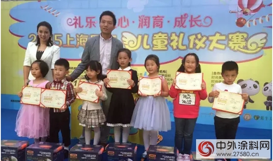 淘儿仕鼎立赞助2015年上海国际儿童礼仪大赛"
107206"