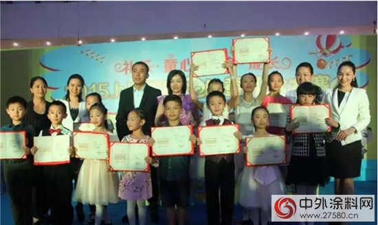 淘儿仕鼎立赞助2015年上海国际儿童礼仪大赛"107206"