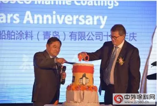 中远佐敦成立十周年 开启船舶涂料事业新纪元