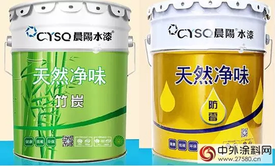 晨阳水漆双十一福利派送狂欢模式正式开启"107659"