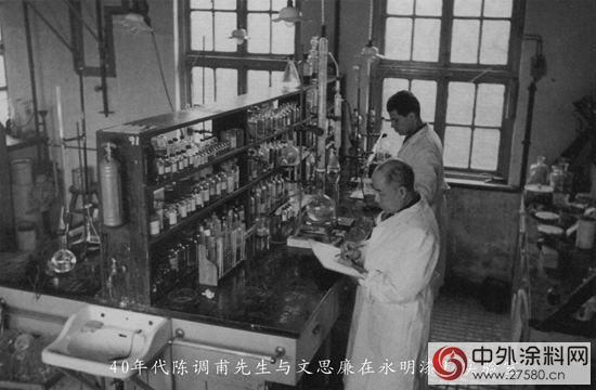 中国涂料进化史之建国前