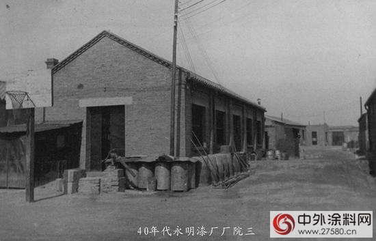 中国涂料进化史之建国前
