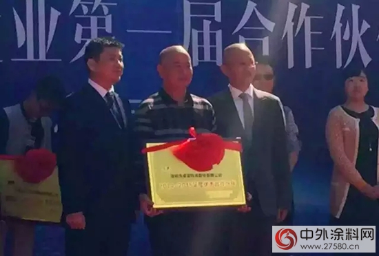 卓宝获评“保利云南置业有限公司2014-2015年度优秀合作伙伴”"107931"