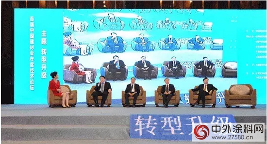 首届中国建材业年度经济论坛在北京开幕"
108153"