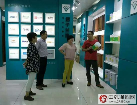 广涂协走访君子兰涂料集团"108236"