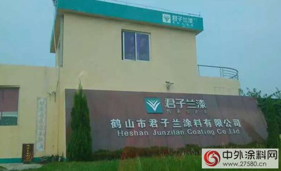 广涂协走访君子兰涂料集团"108236"