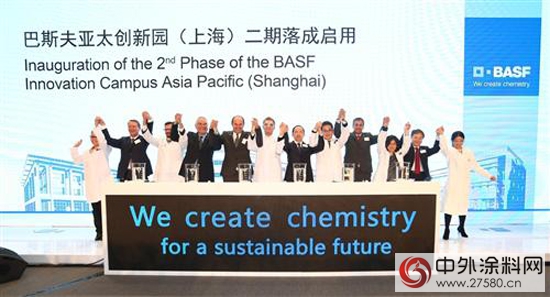 巴斯夫拓展亚太区创新规模"108322"