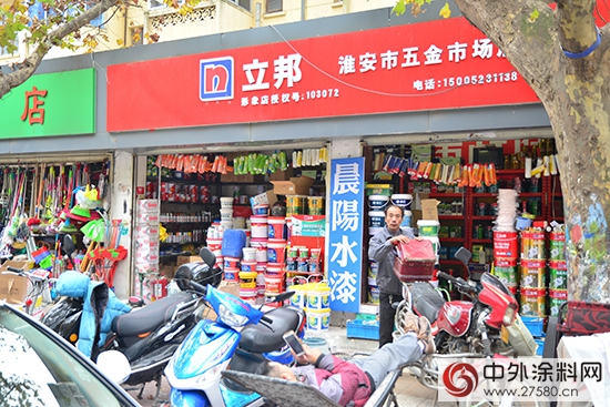 在淮安，没有大运河，不算油漆店 一一中外涂料网华东市场行之三