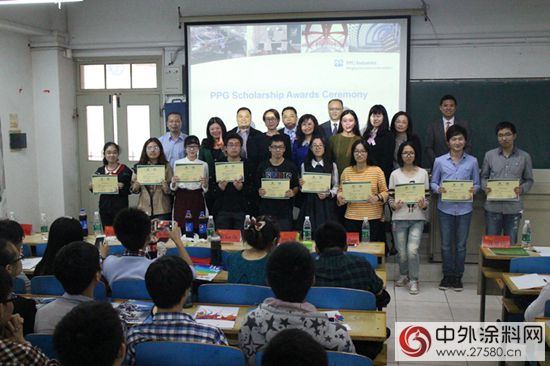 PPG工业中国高校人才助力计划正式启动