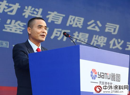 雅图20周年庆典盛大开启 同期举行“国家职业技能鉴定所”揭牌仪式"
108551"
