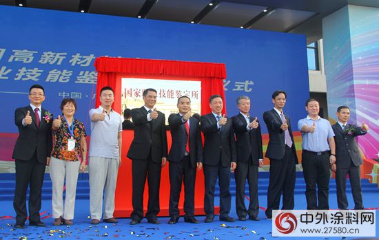 雅图20周年庆典盛大开启 同期举行“国家职业技能鉴定所”揭牌仪式"
108551"