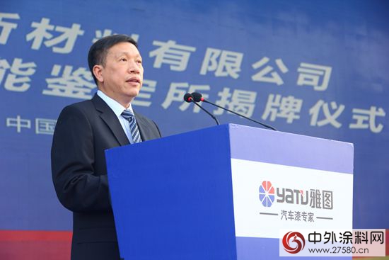 雅图20周年庆典盛大开启 同期举行“国家职业技能鉴定所”揭牌仪式"
108551"